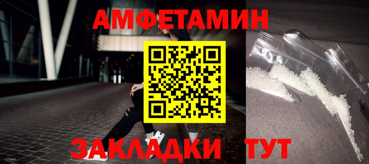 Amphetamine 98%  Вход с VPN  Петрозаводск 