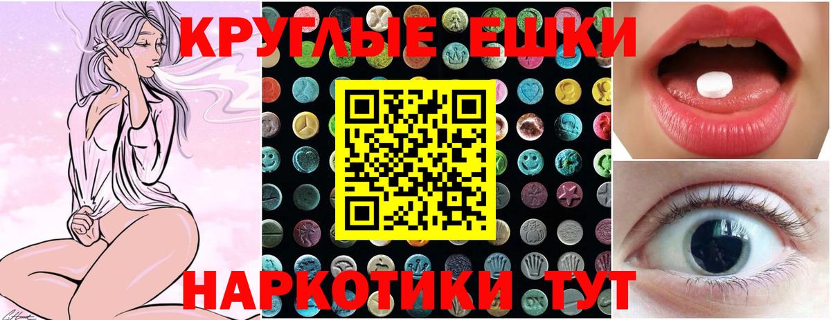 ЭКСТАЗИ louis Vuitton Петрозаводск