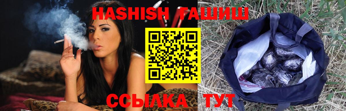 Гашиш хэш Петрозаводск