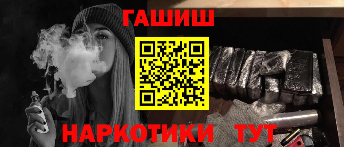 ГАШИШ  Вход с VPN  Петрозаводск  хочу   ГАШИШ Ice-O-Lator  Гашиш гарик 