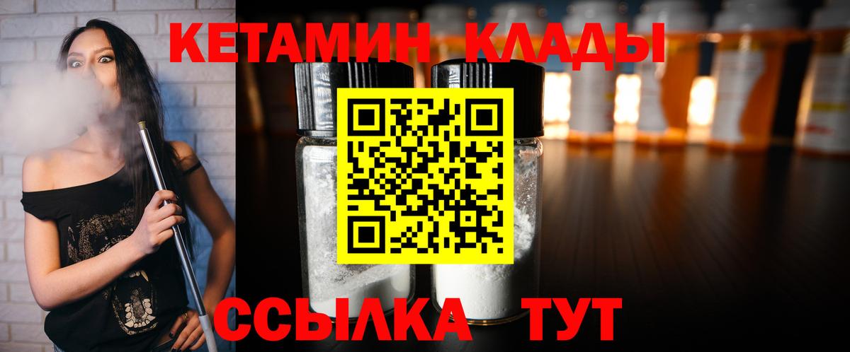 это какой сайт  Вход с VPN  Кетамин ketamine  Петрозаводск  КЕТАМИН ketamine 