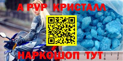 эйфоретик Волжский