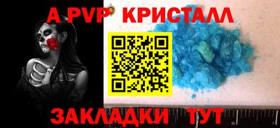 мескалин Волжск