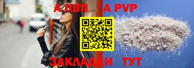 эйфоретик Волжский