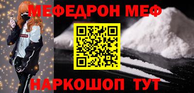бошки Волгодонск