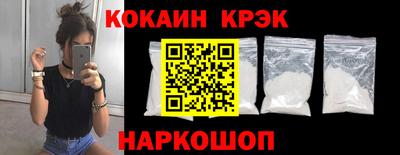 бошки Волгодонск