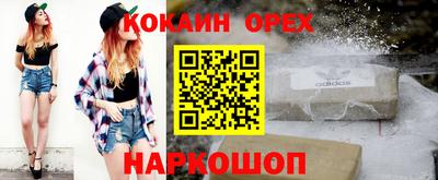 мескалин Волжск