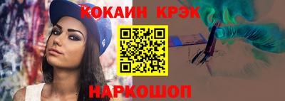 эйфоретик Волжский