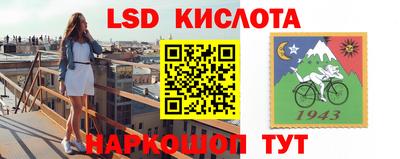 эйфоретик Волжский