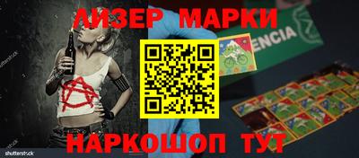 мескалин Волжск