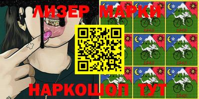 эйфоретик Волжский