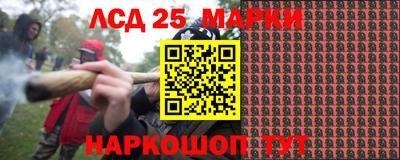 мескалин Волжск
