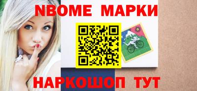 мескалин Волжск