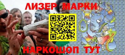 эйфоретик Волжский