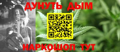 бошки Волгодонск