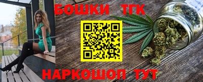 бошки Волгодонск