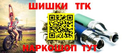 мескалин Волжск