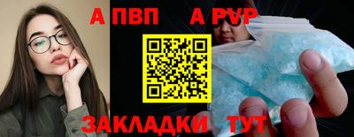 эйфоретик Волжский