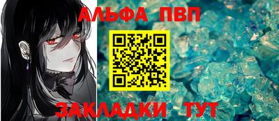 бошки Волгодонск