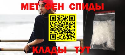 бошки Волгодонск