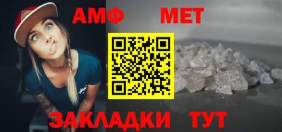 мескалин Волжск
