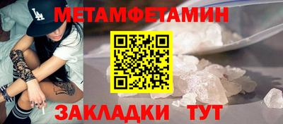 мескалин Волжск