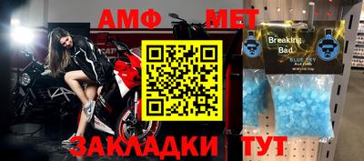бошки Волгодонск