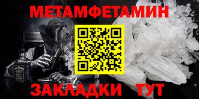 мескалин Волжск