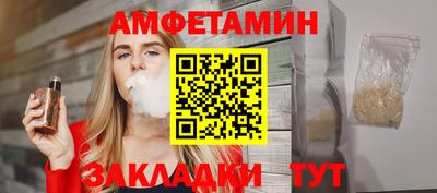 эйфоретик Волжский