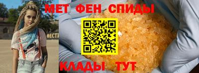 бошки Волгодонск