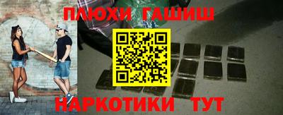 бошки Волгодонск