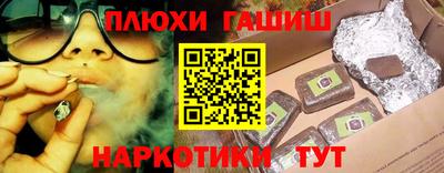 эйфоретик Волжский