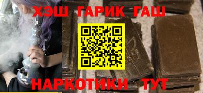 мескалин Волжск