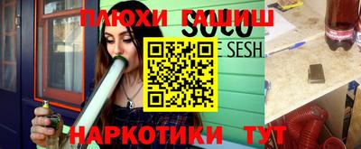 мескалин Волжск