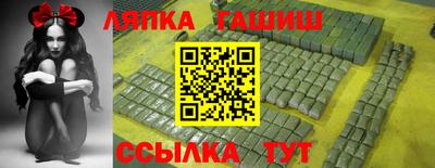 бошки Волгодонск