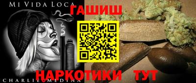 мескалин Волжск