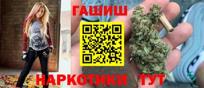 бошки Волгодонск