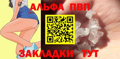 бошки Волгодонск