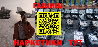 бошки Волгодонск