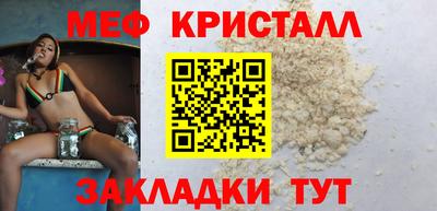 бошки Волгодонск