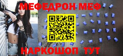 эйфоретик Волжский