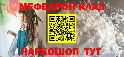 бошки Волгодонск