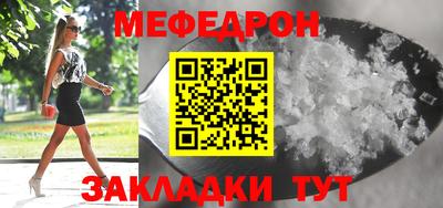 эйфоретик Волжский
