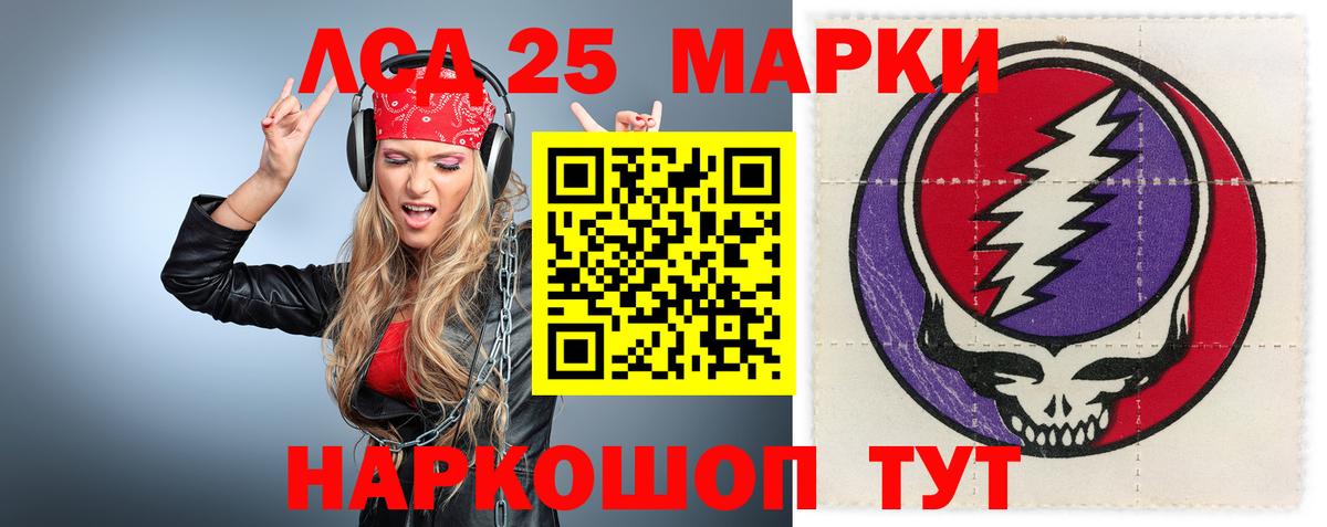 Петрозаводск  ЛСД экстази ecstasy  Вход с VPN  кракен зеркало  ЛСД экстази кислота 