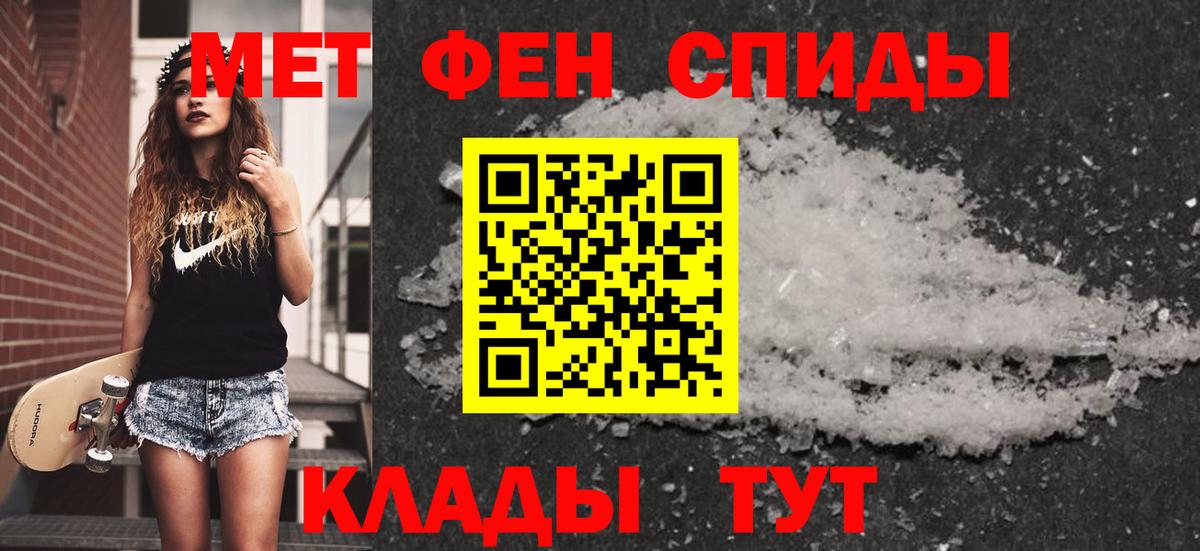 Метамфетамин кристалл  Вход с VPN  Петрозаводск 
