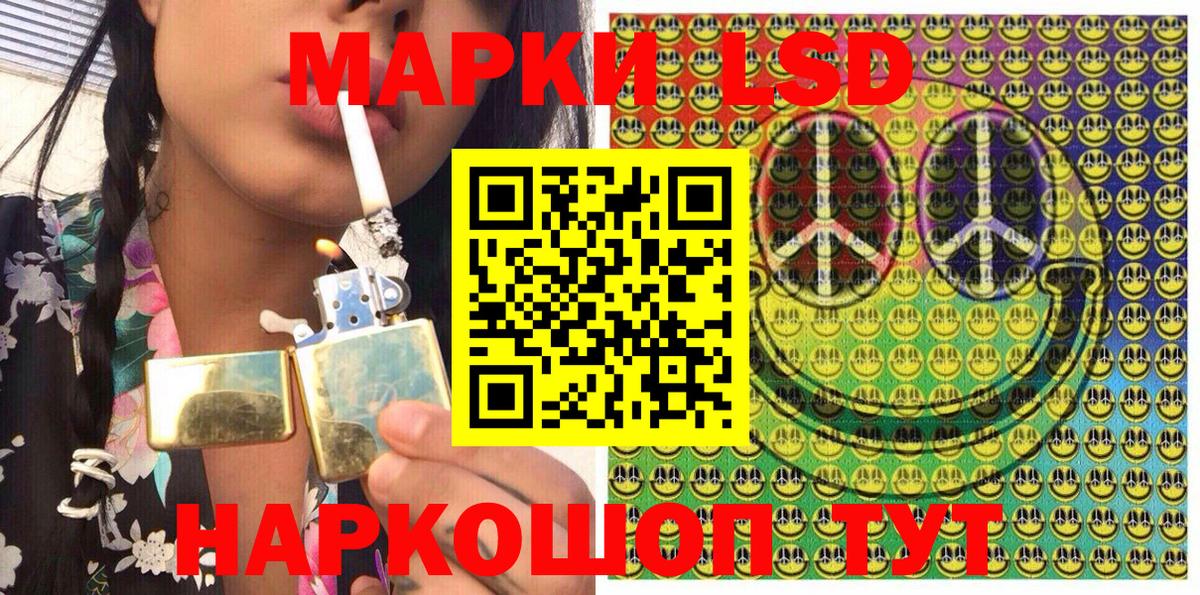 Наркотические марки 1,8мг  Вход с VPN  Петрозаводск 
