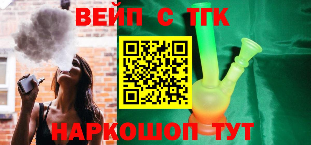 Дистиллят ТГК THC oil  наркошоп  Петрозаводск  Вход с VPN 