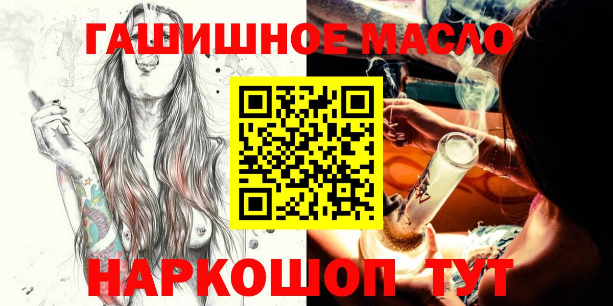 Дистиллят ТГК жижа Петрозаводск