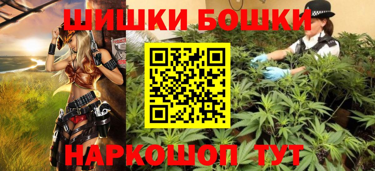 Шишки марихуана OG Kush  Марихуана AK-47  Канабис конопля  Петрозаводск  Каннабис конопля  Вход с VPN 
